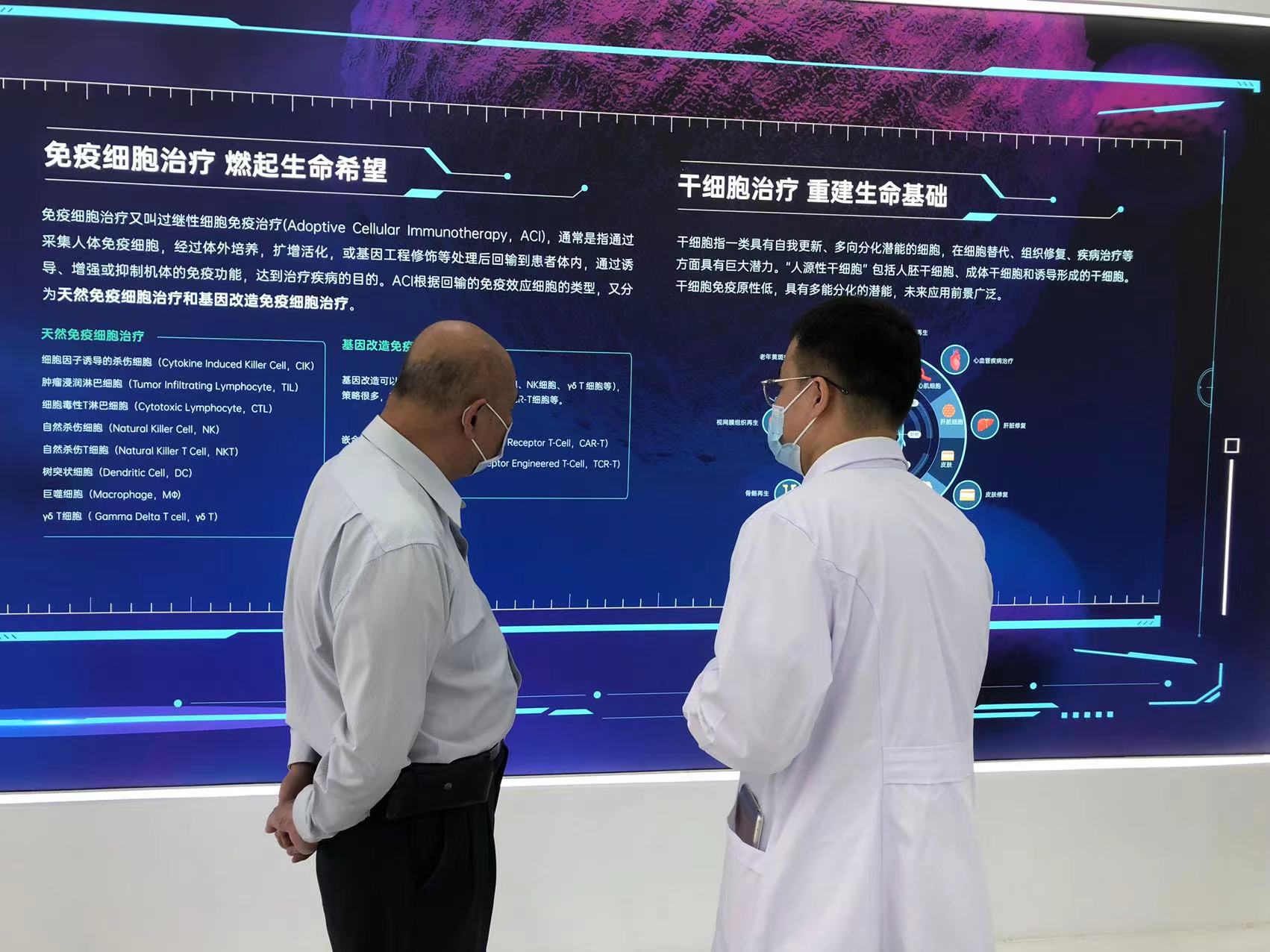 我司张家铭董事长参访常州西太湖细胞治疗前沿技术研究院